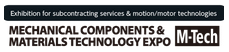 Medical Fair Mechanical Components & Materials Technology Expo (Japan) Logo